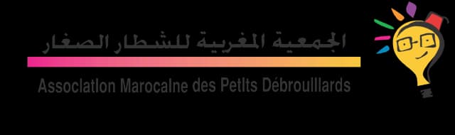 Les Petits Débrouillards — الشطار الصغار